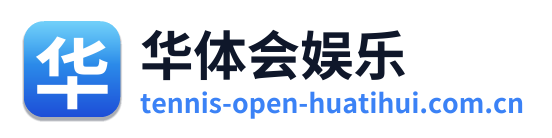 华体会娱乐 Logo